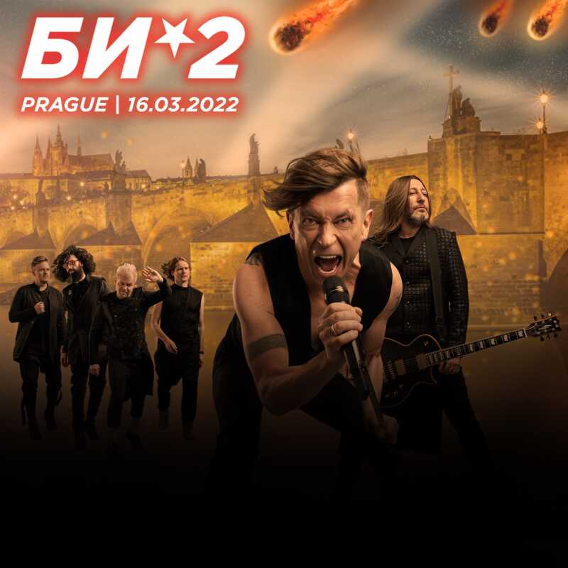 Bi-2 (plakát)